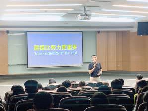 藍眼科技、藍眼知識學院、饅頭老師演講照片Photo_37