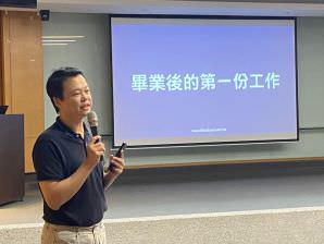 藍眼科技、藍眼知識學院、饅頭老師演講照片Photo_38