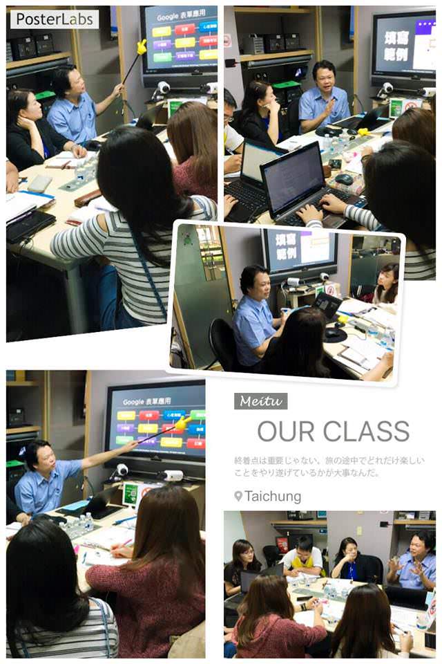 藍眼知識學院饅頭老師網路行銷課程GF1上課照片