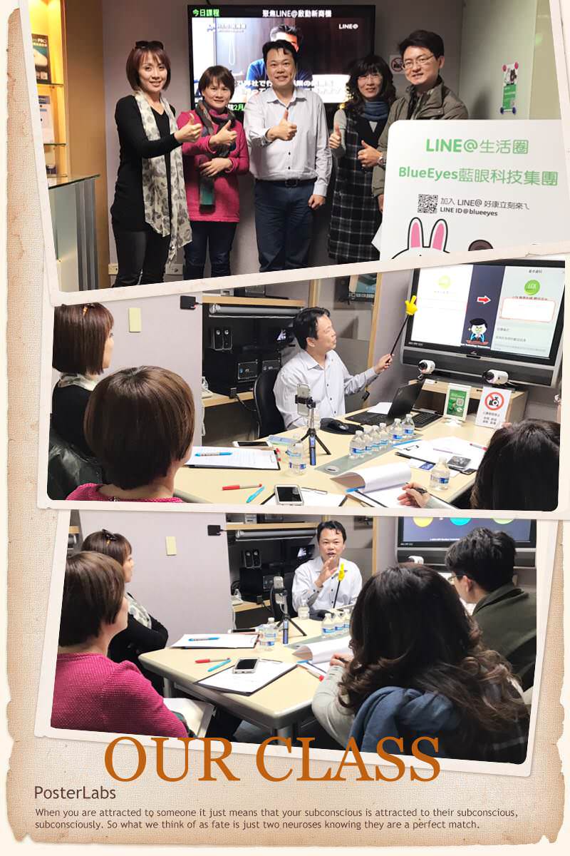 藍眼知識學院饅頭老師網路行銷課程LA1上課照片