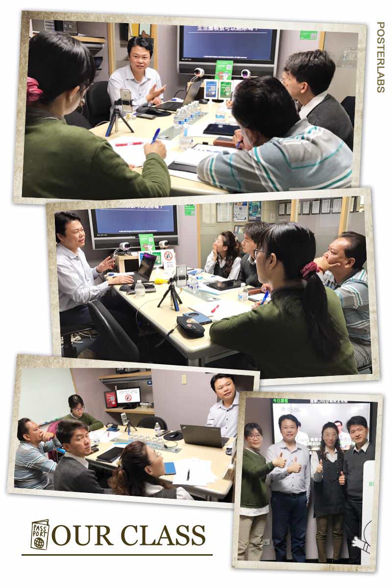 藍眼知識學院饅頭老師網路行銷課程LA2上課照片