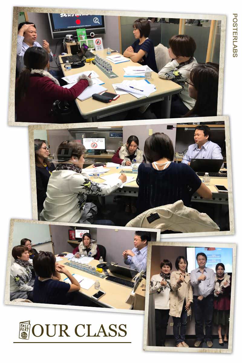 藍眼知識學院饅頭老師網路行銷課程NM1上課照片